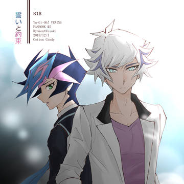 【千年バトルフェイズ25】了遊新刊サンプル