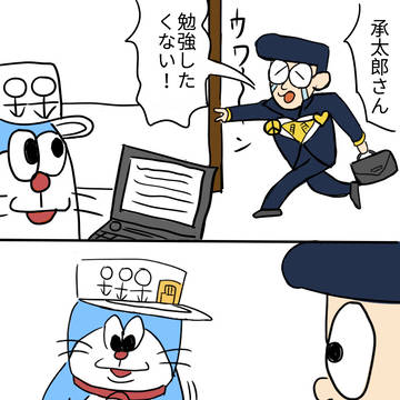 ジョジョlog1