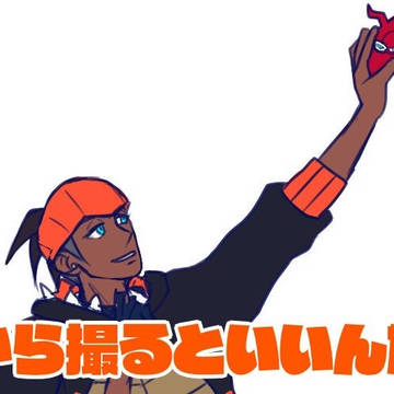 らくがきばな