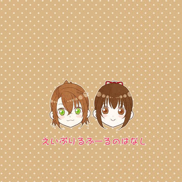 ゆきさくら第十九章新刊サンプル