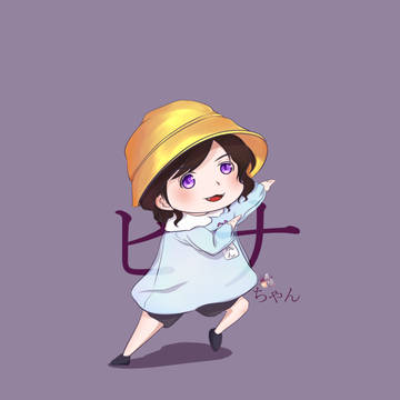 幼雛
