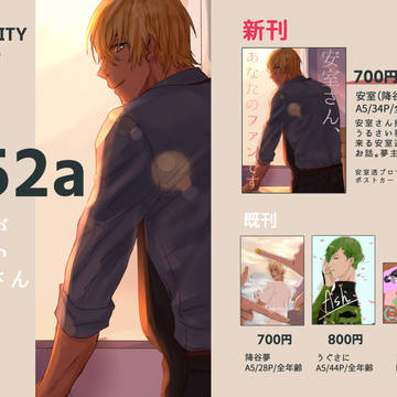 【11/30 COMIC CITY SPARK14 -day3-
