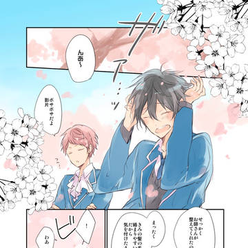 みか宗LOG+