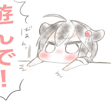 構って欲しい時雨ちゃん