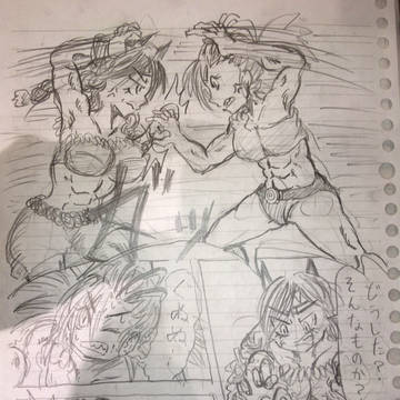 本気