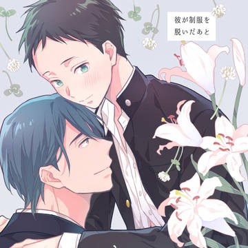 【マサ湊】スパーク新刊