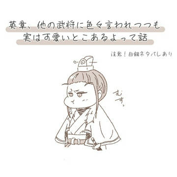 十二国記