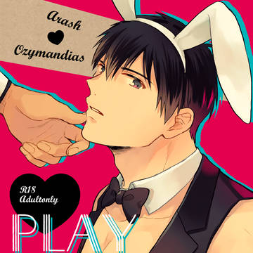 【11/30スパーク】新刊サンプル【ラシュオジ】