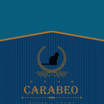 【11/30新刊】CARABEO HISOKA×IZUMI