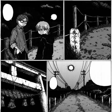 夜に散歩しないかね