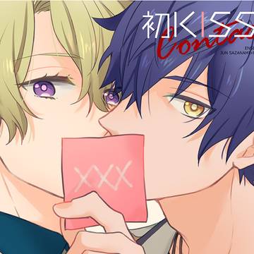 ※完売※【ジュンひよ】初KISS Contact【11/30】
