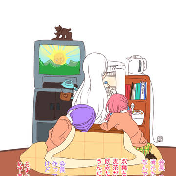 用務員室を占拠する生徒会