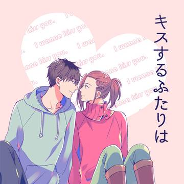11/30新刊サンプル【恭みの】