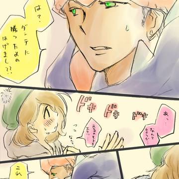 キバユウ