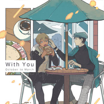 【赤安】12/01ラブギブ8新刊サンプル イラスト本