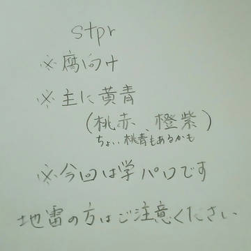 学パロ～