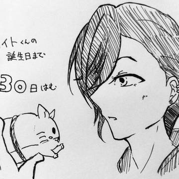 はむんとダウン(新堂カイト生誕2019)