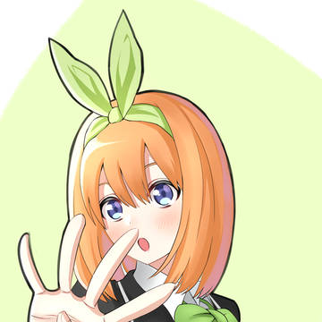 よんっ！