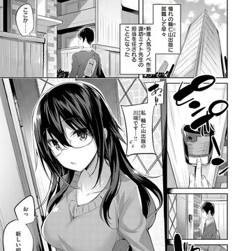 Page 12 thumbnail