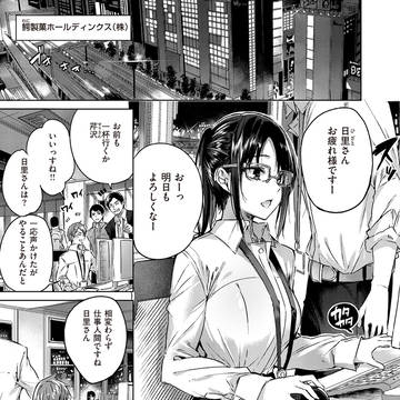 Page 4 thumbnail
