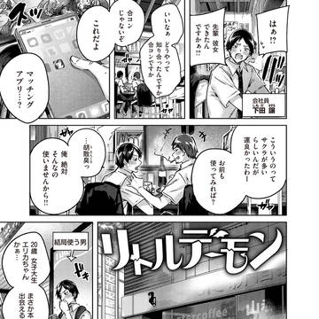 Page 5 thumbnail
