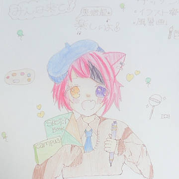 美術部っぽい莉犬くん