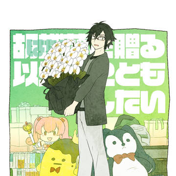 【再販しました】11/30 スパーク 新刊サンプル