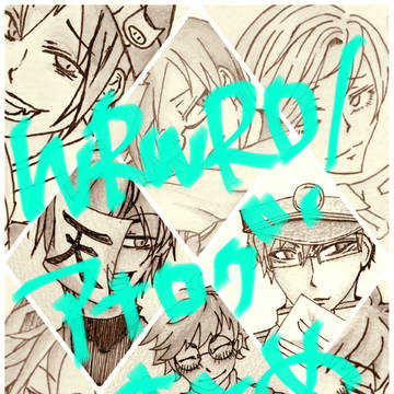 アナログ絵まとめ