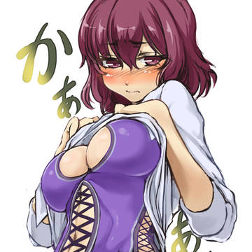リンコスだから恥ずかしくないもんっ!