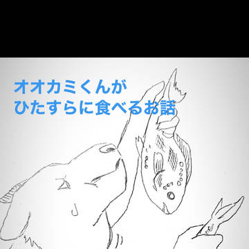 子ヤギって30Kgくらいあるらしいよ