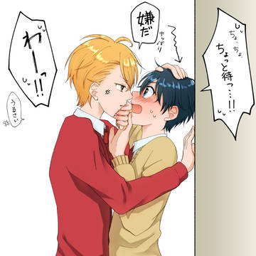 主は待ってくれない