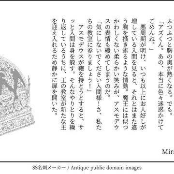 アズイルまとめ
