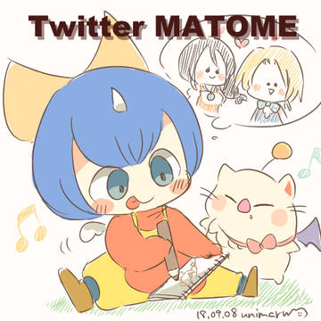 ツイッターにUPしたFF絵、漫画まとめ1