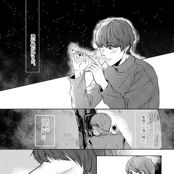 なるしの。