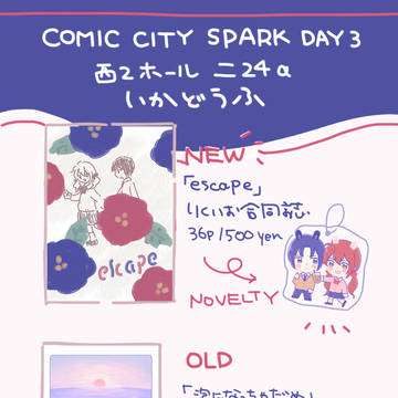 11/30 おしながき