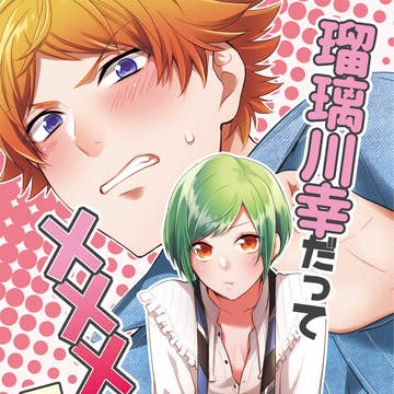 スパーク新刊