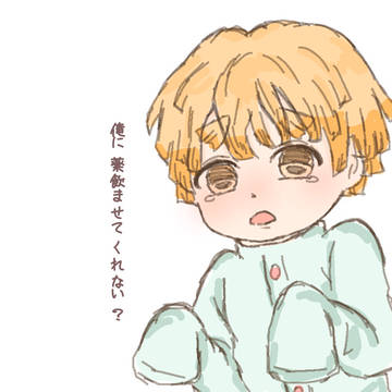 鬼滅ログ