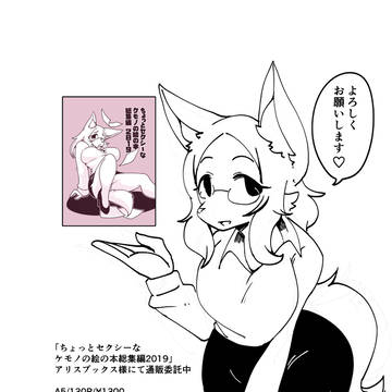 通販開始しました