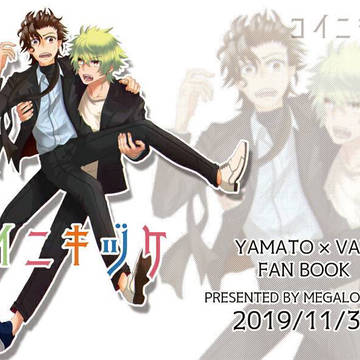 11/30 SPARK14 新刊サンプル