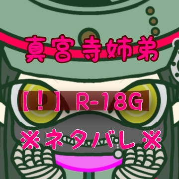 いい肉