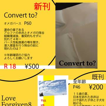 【12/1  ラブギブ】お品書き