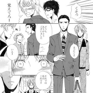 さよならの記憶