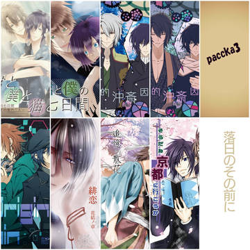 ETERNITY通販【完売、再入荷有】12/5