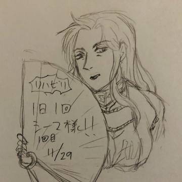 久しぶりシーマ様