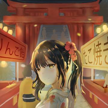 夏日祭典