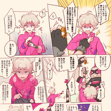 絶対こうなるでしょ