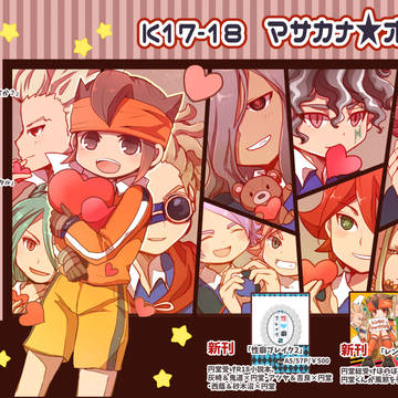 【青春カップ26】おしながき！