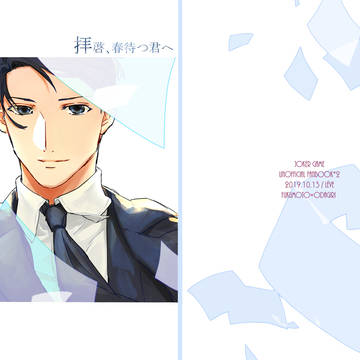 12/1 ｻｲﾚﾝﾄ･ｻｲﾝ　新刊サンプル