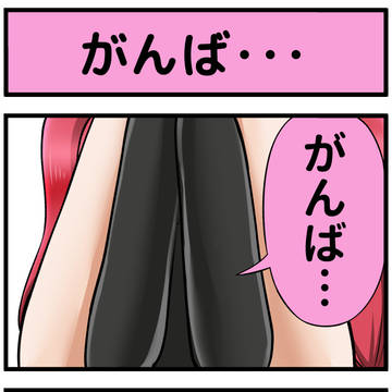 ラブライブ4コマまとめ17
