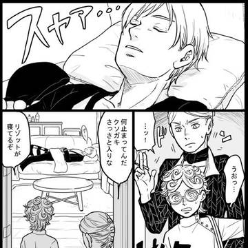 君に贈る愛はジェラシーな話